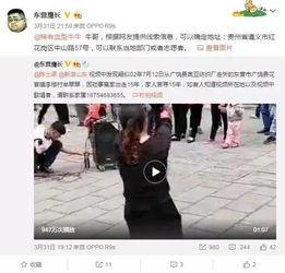 郭琪明最新爆料新闻视频,揭秘事件背后惊人真相! 第3张 郭琪明最新爆料新闻视频,揭秘事件背后惊人真相! 第3张