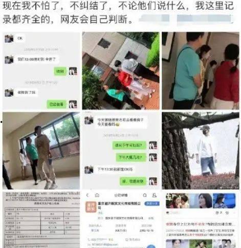 坑梓中介爆料事件视频