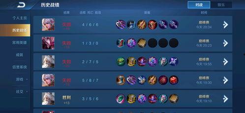 巅峰荣耀最新爆料,揭秘最新爆料,电竞传奇即将再掀风云 第1张 巅峰荣耀最新爆料,揭秘最新爆料,电竞传奇即将再掀风云 第1张