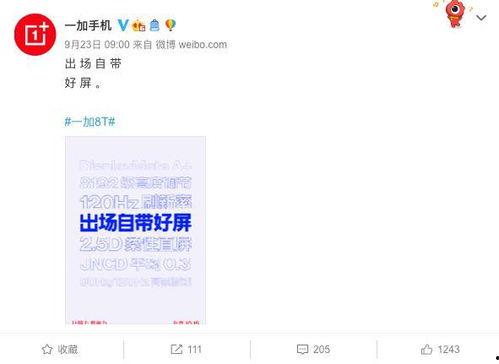 今日爆料官方最新消息 第3张 今日爆料官方最新消息 第3张